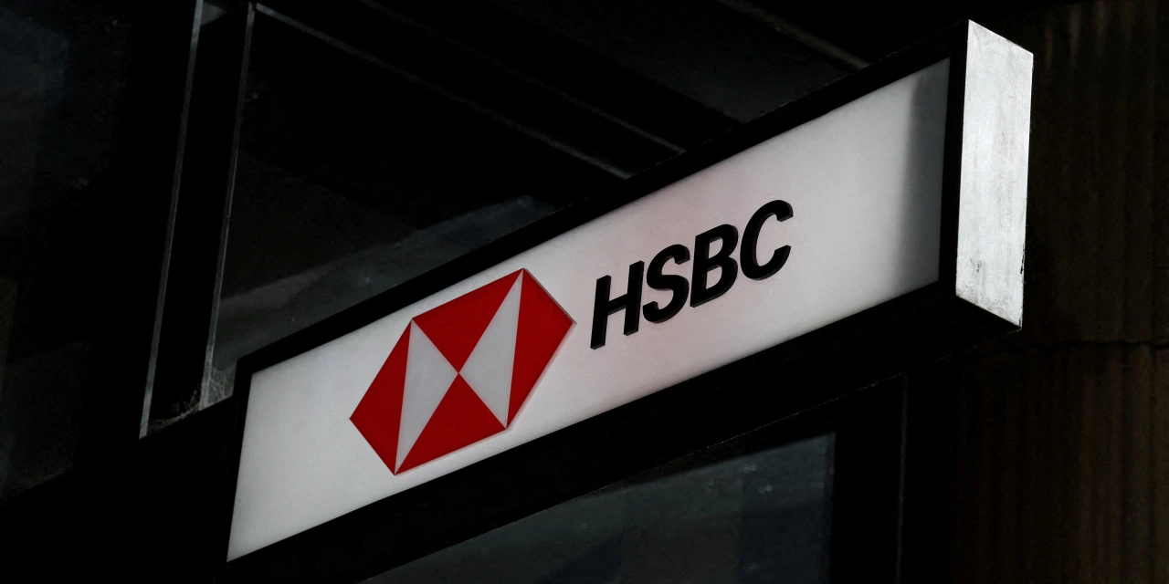 HSBC Quarterly Profit Climbs, Plans $1 Billion Buyback
