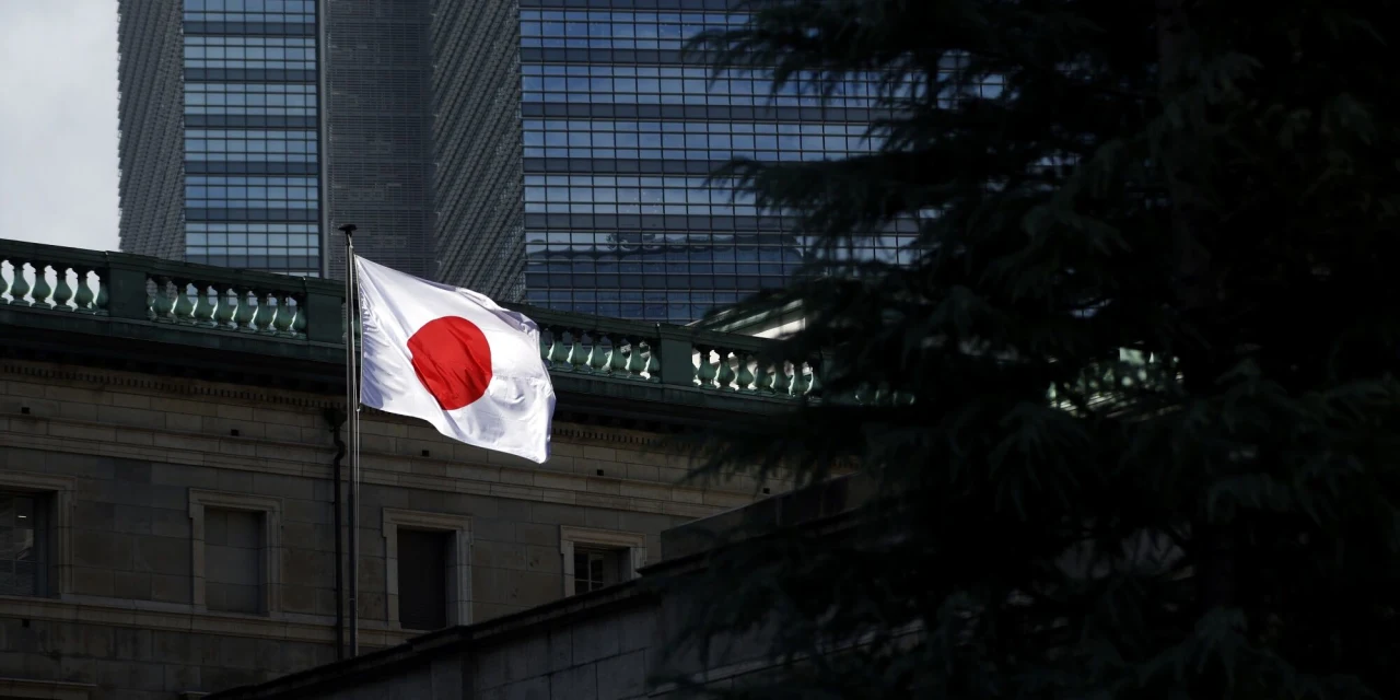 Why You Should Care About the Bank of Japan