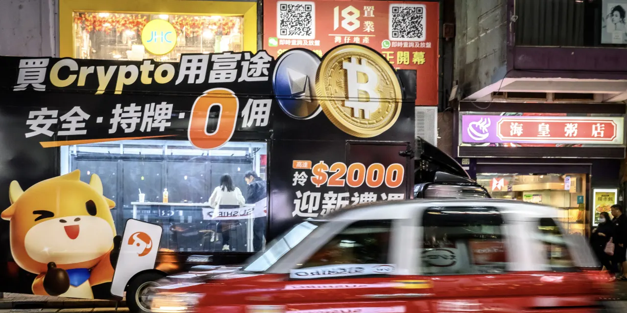 Bitcoin Slips Further Into a Bear Market. What’s Causing Today’s Selloff.