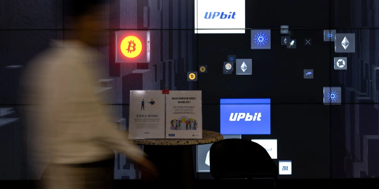 Hana Bank to Buy $670 Million Stake in Crypto Exchange Operator Dunamu