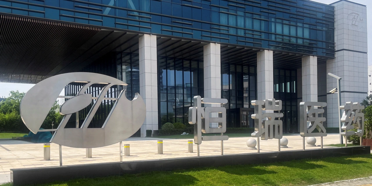 Novo Inks Weight-Loss Licensing Deal With Hengrui Pharma