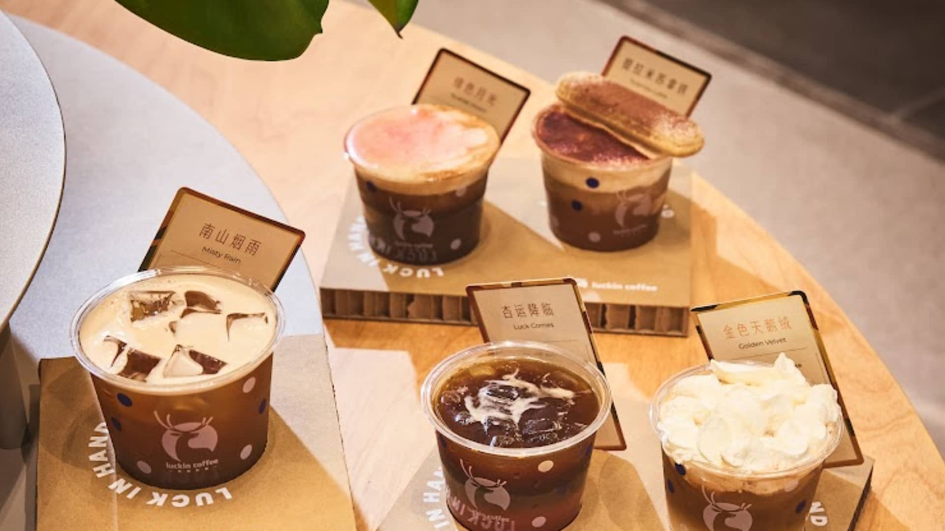 China's Luckin Coffee opens first high-end store as it takes on Starbucks