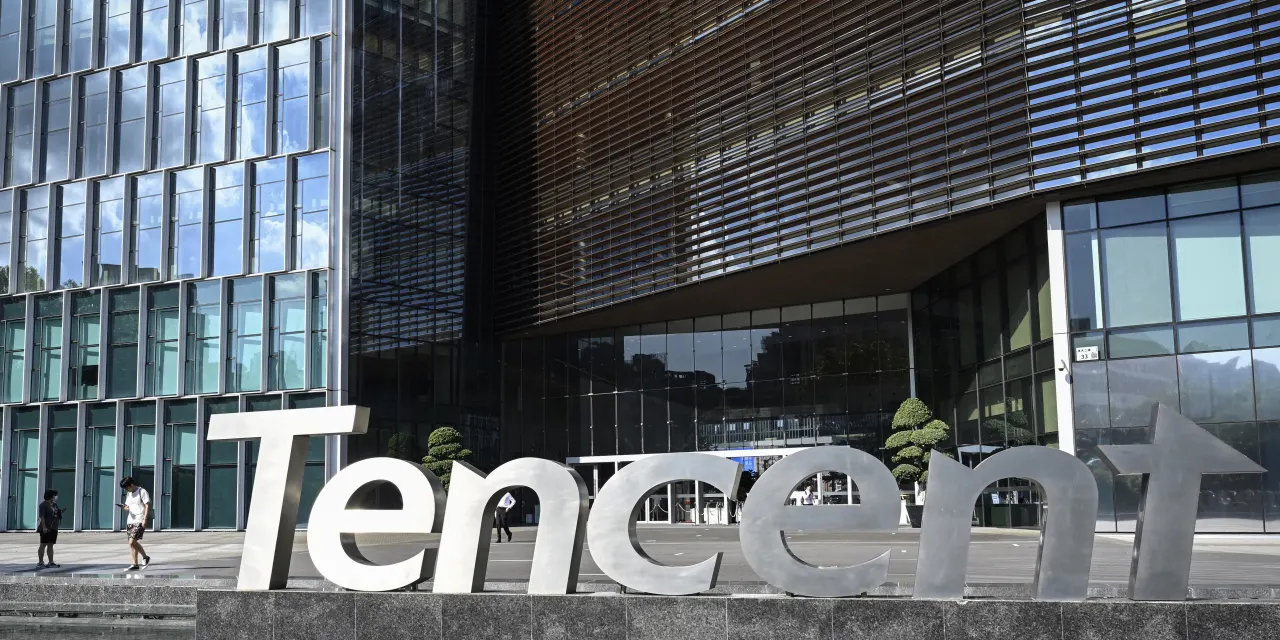 Another AI lab is burning through cash as Tencent earnings rise