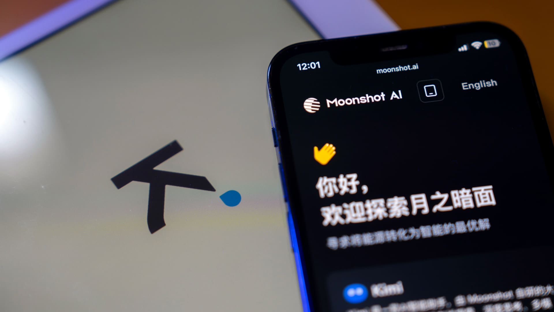 Alibaba-backed startup Moonshot AI's valuation is up $500 million, sources say, after its rivals IPO in Hong Kong