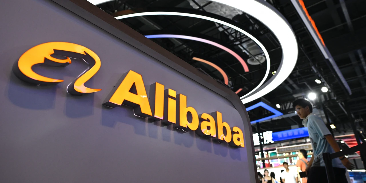 Alibaba’s Profit Slumps but AI Business Shines