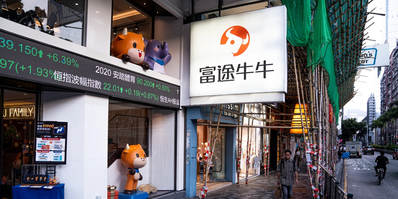 Insiders Made $100 Million on China Brokerage Crackdown, Trading Firm Alleges