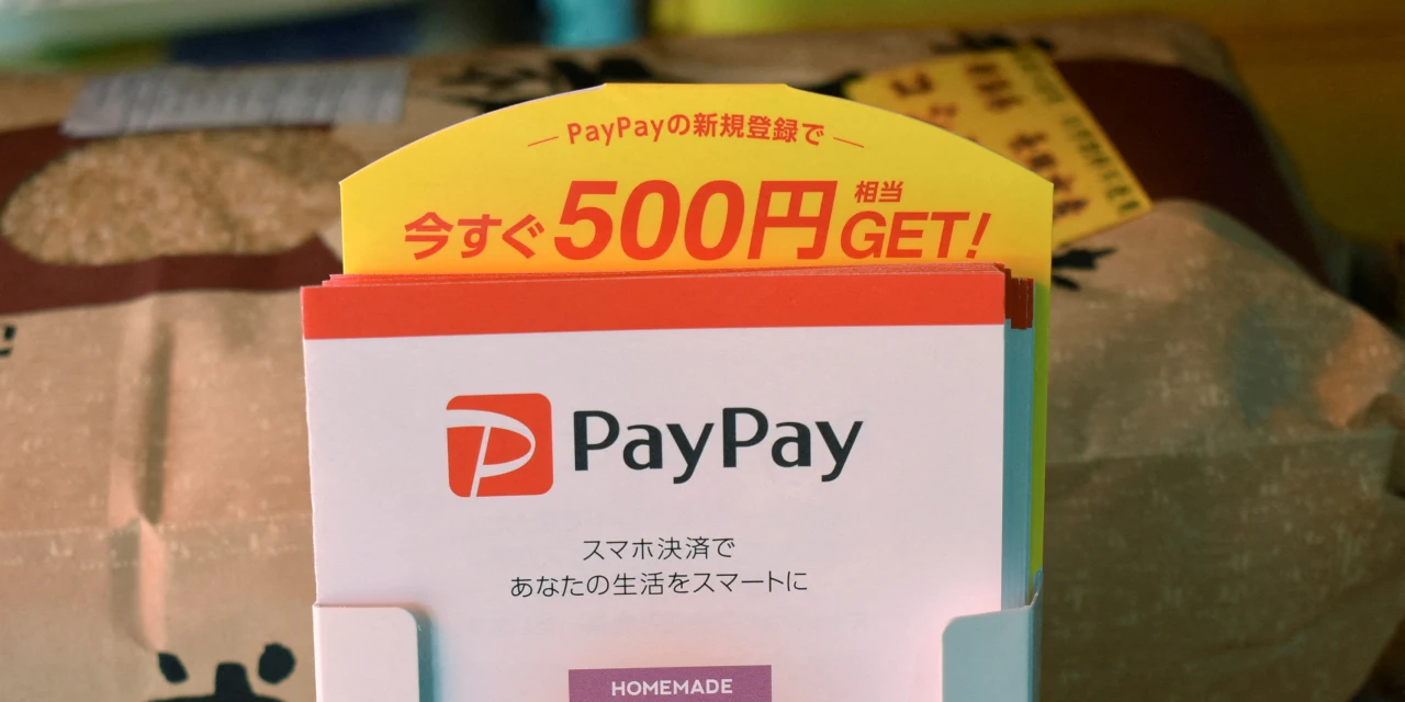 SoftBank Group’s PayPay Targets $13.4 Billion Valuation in U.S. IPO