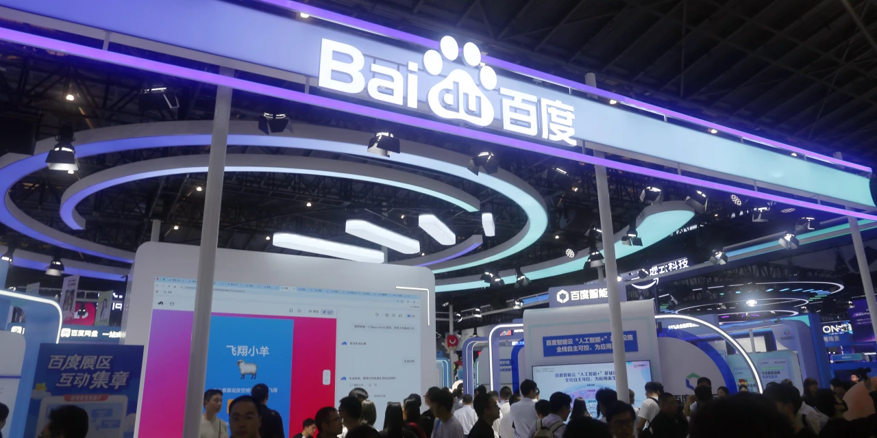 Baidu Unveils New AI Chips as China Accelerates Tech Self-Sufficiency Efforts