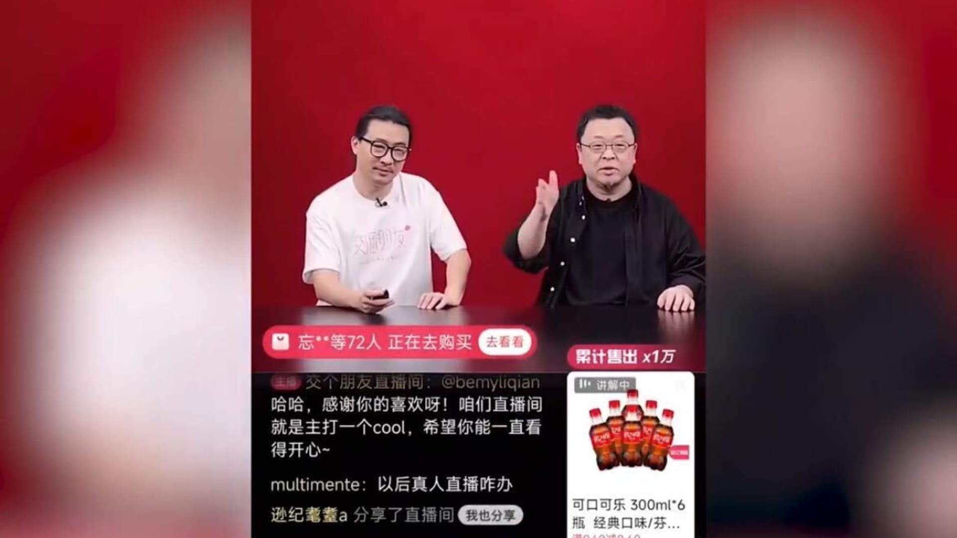 AI humans in China just proved they are better influencers. It only took a duo 7 hours to rake in more than $7 million
