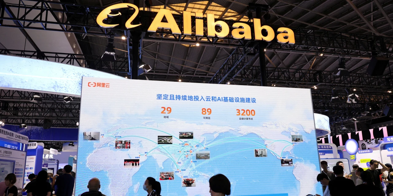 Alibaba to Sell Videogame Business for at Least $1.5 Billion