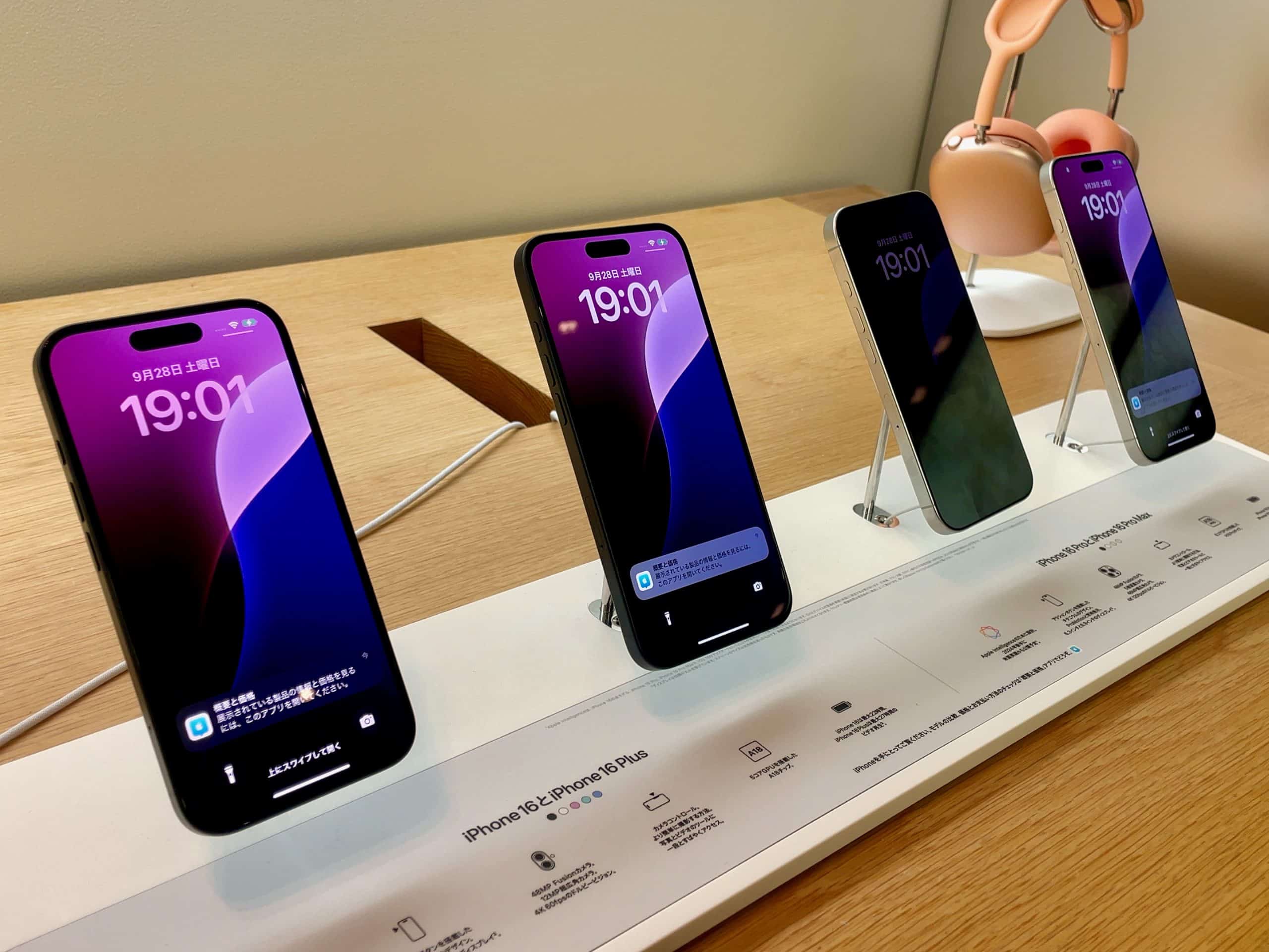 Apple Stock Rallies On Strong iPhone 17 Sales And Coming Google Gemini-Powered Siri Upgrade