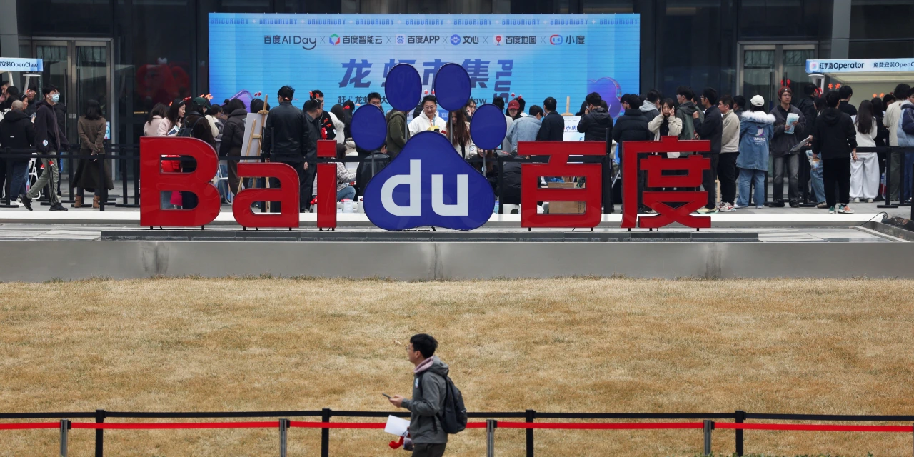 Baidu’s Profit Slides Again Amid Slow AI Payoff
