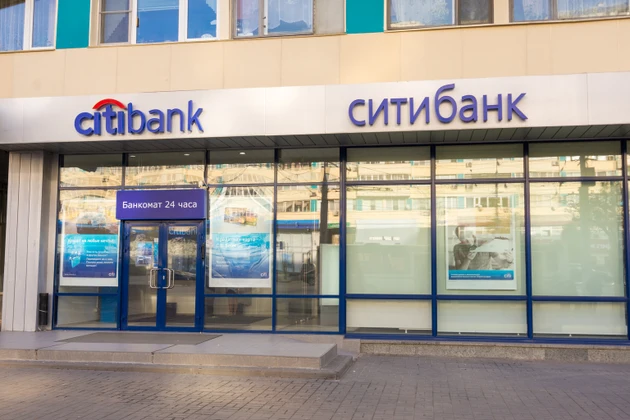 Putin greenlights sale of Citigroup's Russian bank - report