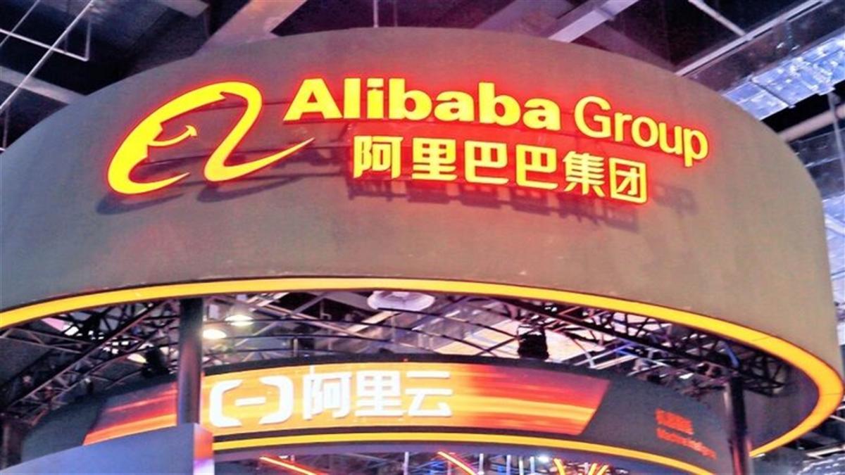 China's Alibaba Cuts Cloud Service Price to Super AI Business