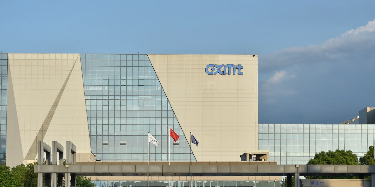 CXMT’s Strong Debut Boosts China’s Bid to Conquer Memory Chips