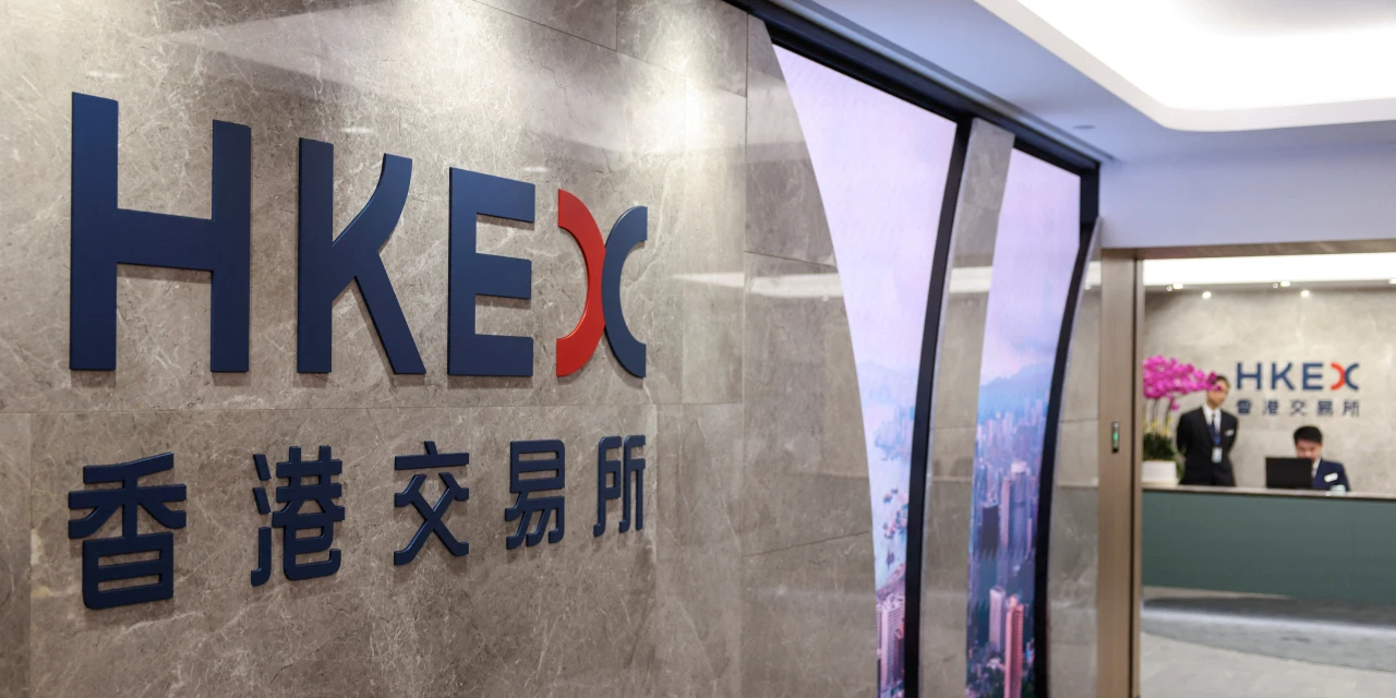 Hong Kong Exchange Proposes Easing Listing Rules