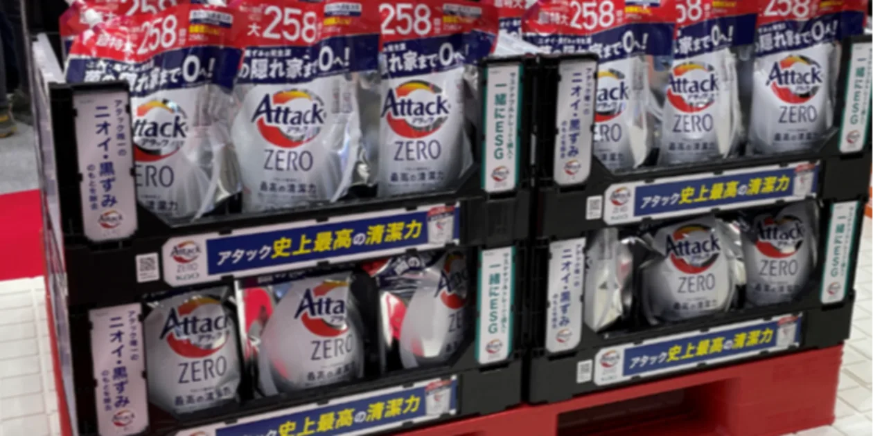 Costco Japan teams with Kao on shipping crates that double as ... - Nikkei Asia