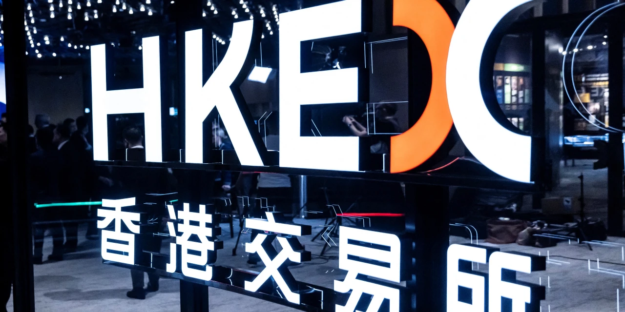 Chinese Technology Firms Aim to Raise Over $1 Billion via IPOs