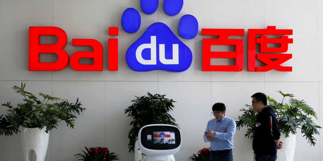 Baidu’s AI Assistant Reaches Milestone of 200 Million Monthly Active Users