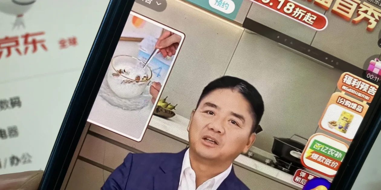 JD.com enlists digital Richard Liu avatar in live commerce battle - Nikkei Asia