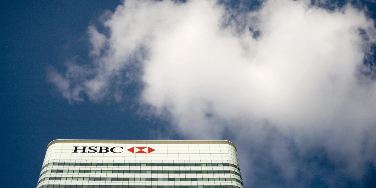 HSBC Quarterly Profit Surges on Higher Interest Income, One-Off Gains