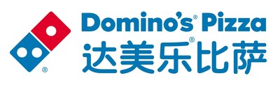 DPC Dash - Domino's Pizza China Achieves Remarkable Expansion and Dominates Global Sales Rankings - Yahoo Finance