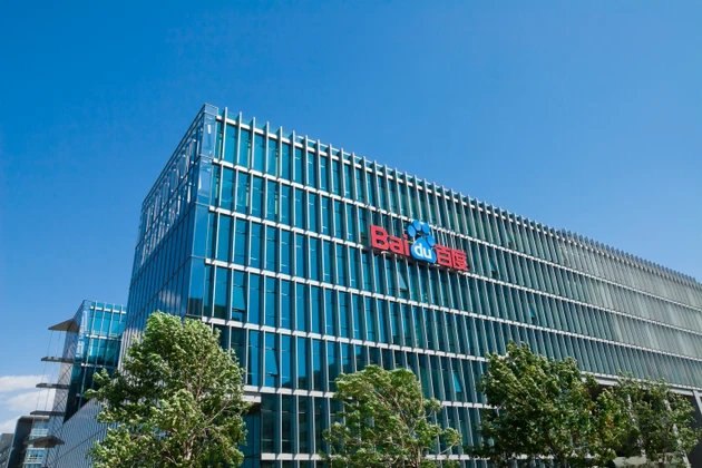 Baidu confirms it is considering a spinoff of its AI chip division